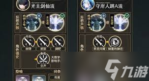 鳴潮1.4異夢聚合：全角色流派推薦速覽