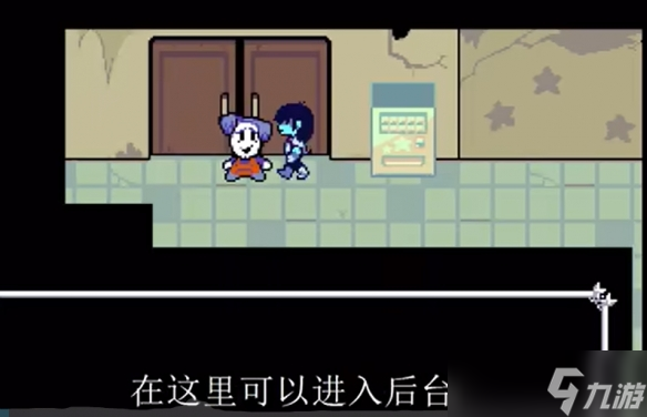 《三角符文》第三章隐藏boss怎么解锁