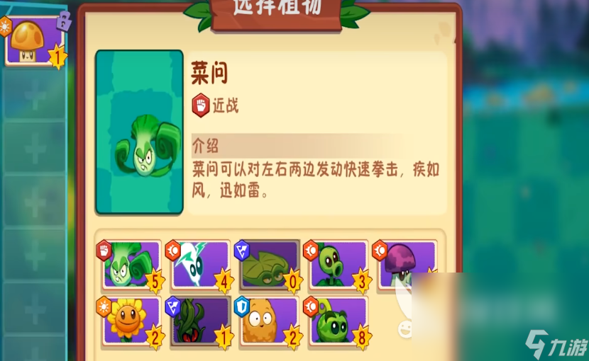 植物大戰(zhàn)僵尸3好玩嗎 植物大戰(zhàn)僵尸3玩法分享
