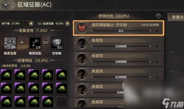 奇跡世界起源怎么樣 奇跡世界起源好玩嗎