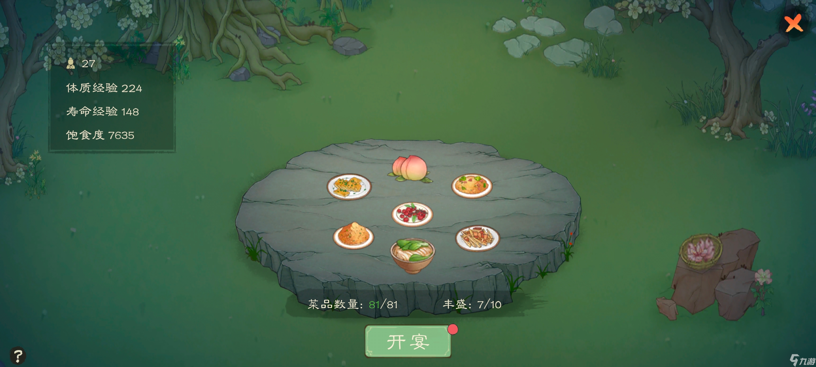 桃源記2桃源2全方面詳細(xì)新手攻略教程（持續(xù)更新）——食物篇