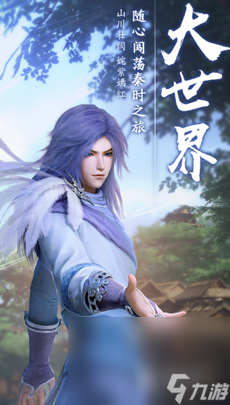 手机端网游排行榜2021前十名 可玩性高的手机端网游分享
