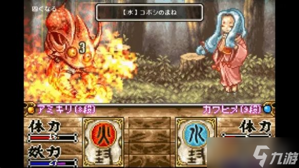 塵封20年！RPG游戲《妖怪バスタ》確定登陸Switch
