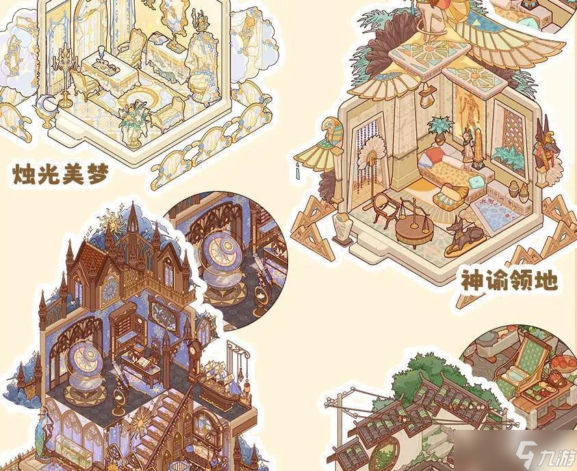 《我的休閑時光》時空工坊聯(lián)動內(nèi)容介紹