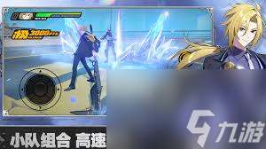絕區(qū)零儀玄技能
