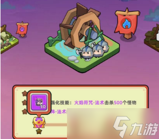 三国吧兄弟【三国攻略】什么？精英模式中必带的装备居然是这个！