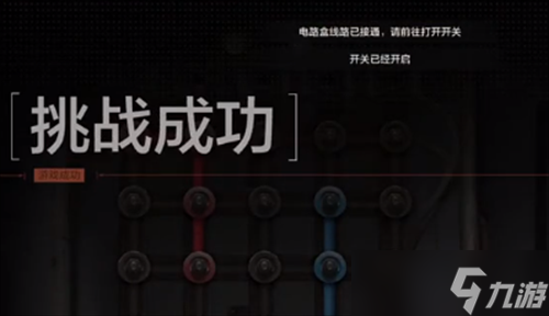 失控进化港口怎么刷卡 失控进化港口刷卡方法介绍