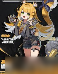 絕區(qū)零橘福福屬性技能如何