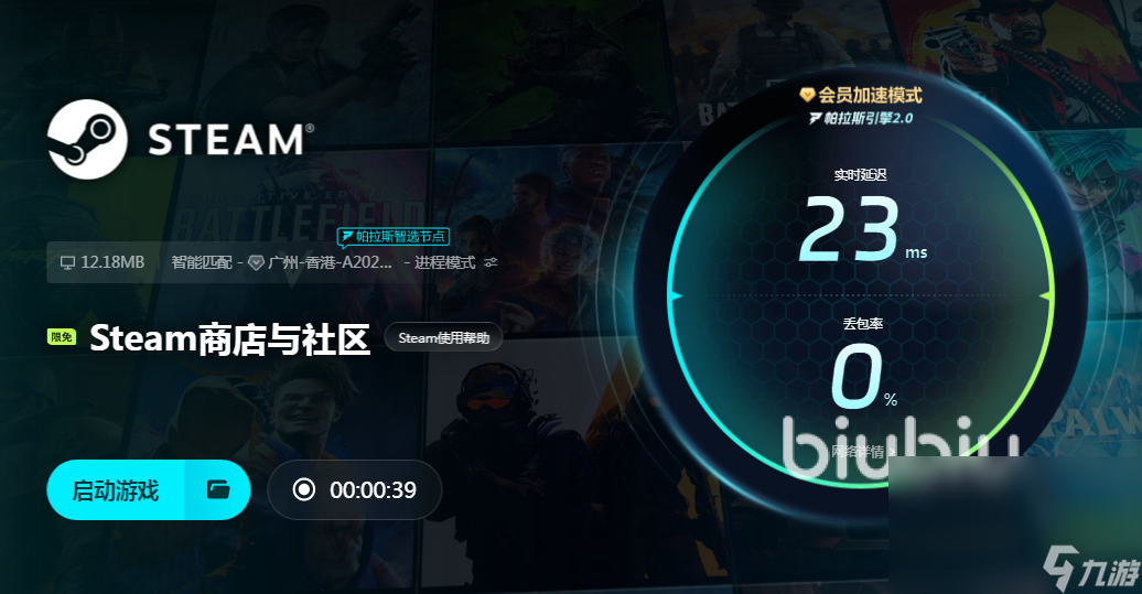 我獨自升級ARISEOVERDRIVE下載慢怎么辦 游戲下載慢如何解決