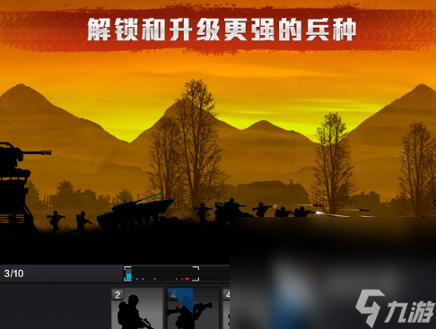 前线战争游戏有哪些介绍2025 有意思的前线战争游戏汇总