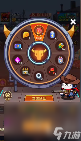 小魚快跑公會商店怎么玩 小魚快跑公會商店玩法