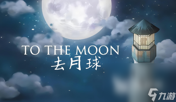 哪些手机版剧情游戏好玩 2025耐玩的剧情类手游推荐