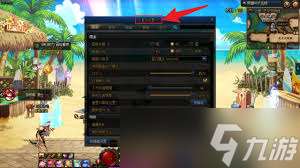 惊爆 怎么轻松让 DNF 窗口变小,超简单方法大