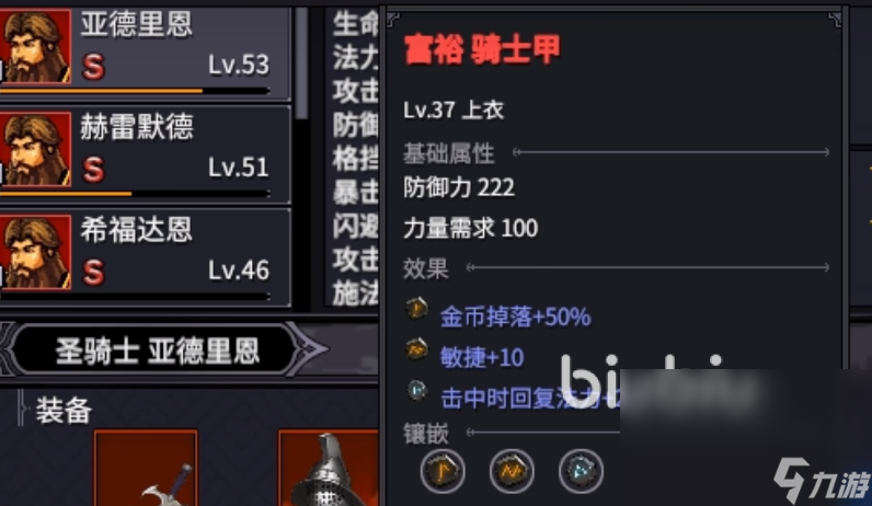 巴尔的遗产steam叫什么 巴尔的遗产steam正式名称