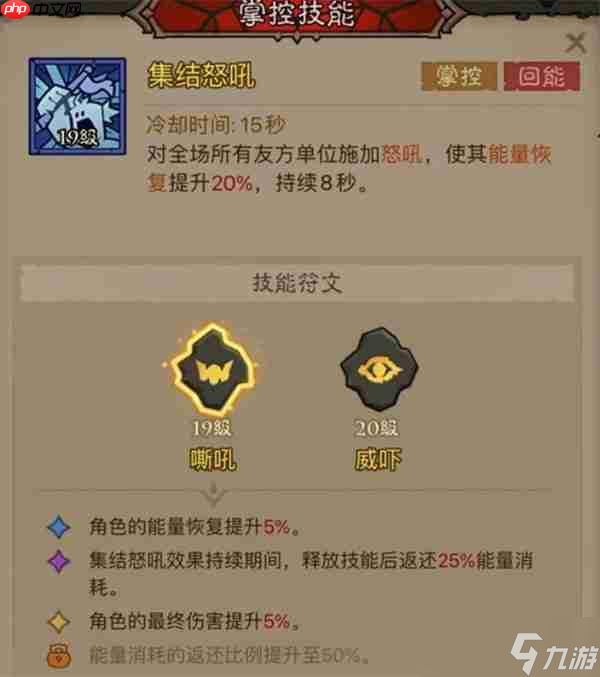 英雄没有闪混沌牧场高效刷图攻略：暴击回能雷锤流派最强配装指南