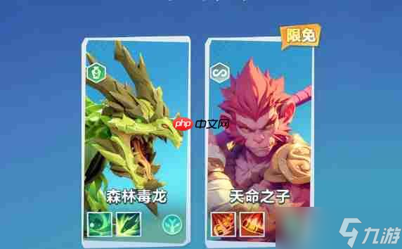 口袋斗蛐蛐天命之子最强玩法攻略 核心流派与实战技巧全解析
