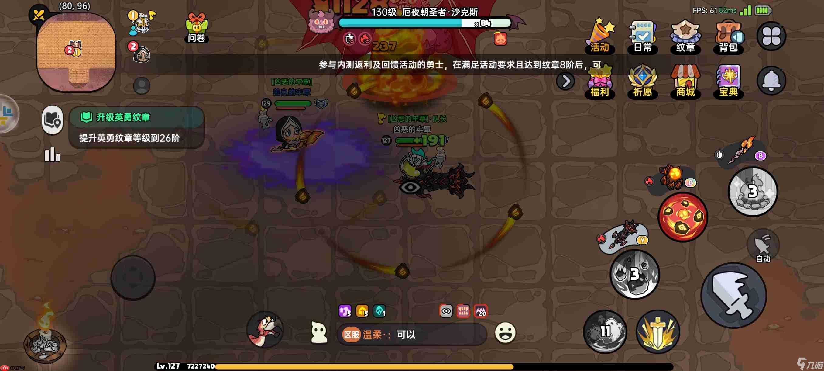 英勇之地蝙蝠平民零氪金神级通关！圣牧双核苟活流实战指南