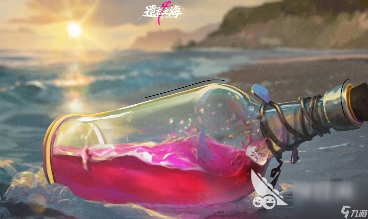 遗忘之海什么时候上线的 遗忘之海上线时间介绍