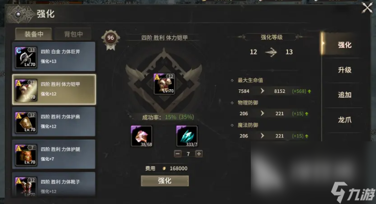 奇迹世界起源装备一览表 奇迹世界起源装备攻略