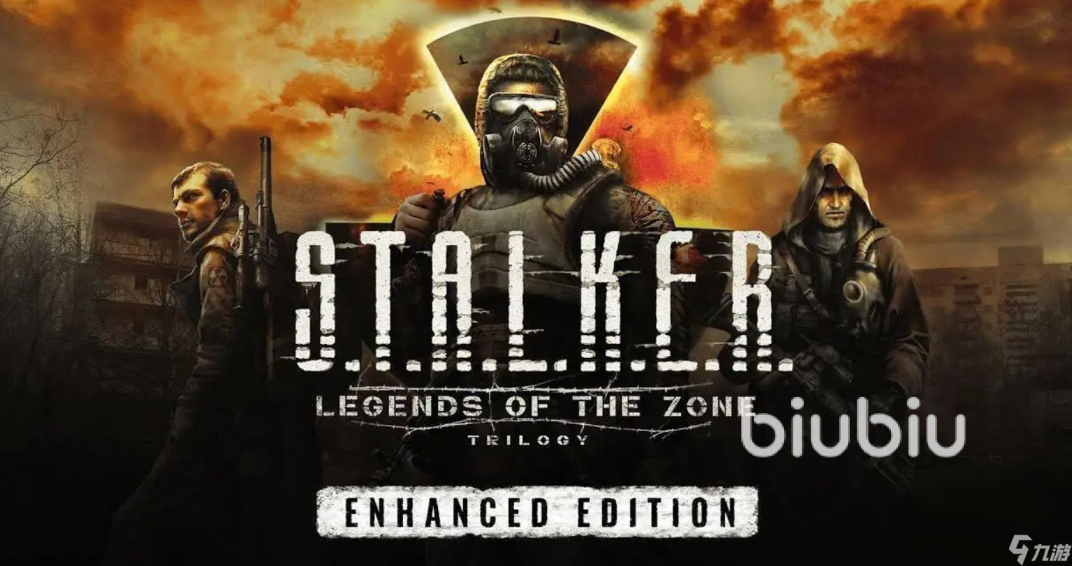 潜行者禁区传说三部曲增强版闪退卡顿怎么办 潜行者禁区传说加速器推荐