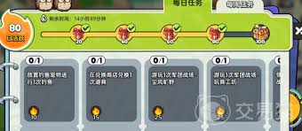 英勇之地怎么快速获取金币