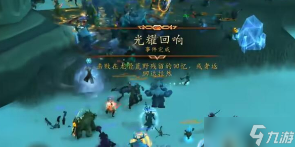 《魔兽世界》光耀回响优先兑换物品推荐