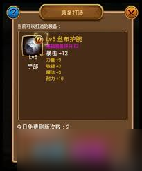 DQ3重制版必看 易错过不可逆内容全汇总
