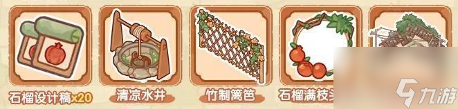 《我的休閑時光》6.13活動內(nèi)容介紹