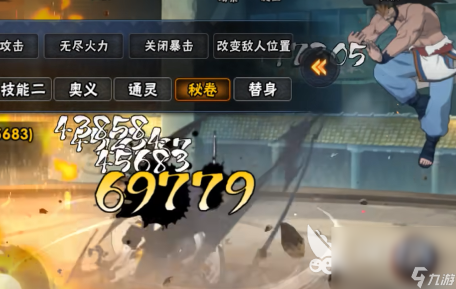 火影忍者手游神農(nóng)介紹 火影忍者手游神農(nóng)怎么樣