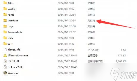 《魔獸世界》wow正式服插件位置介紹