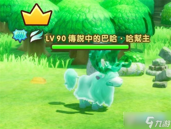 幻想生活i传说BOSS位置一览