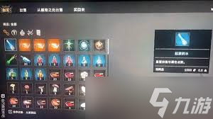 污痕圣杯阿瓦隆的隕落怎么刷錢刷資源
