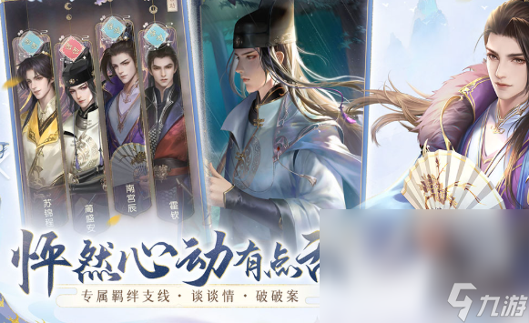 适合女生玩的手机网游推荐2025 女生喜欢玩的手机网游大全