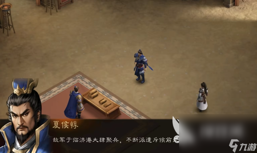 新三国志曹操传兑换码分享 新三国志曹操传礼包码有哪些