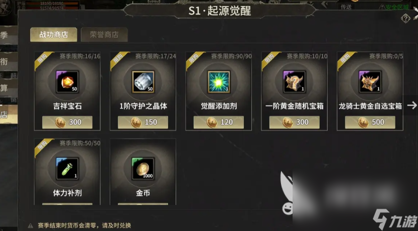 奇迹世界起源装备一览表 奇迹世界起源装备攻略
