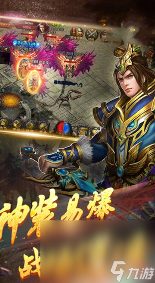 复古传奇手游哪些值得玩2025 火爆的复古传奇手游合集