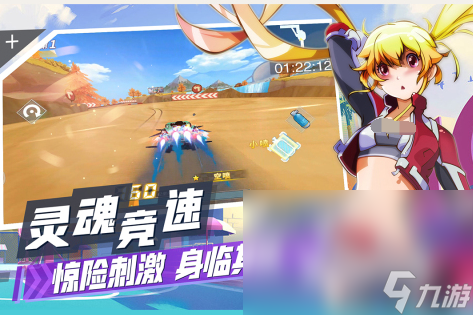 最推荐的赛车游戏大全2025 好玩的竞速手游大盘点