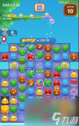 开心消消乐3463关怎么过