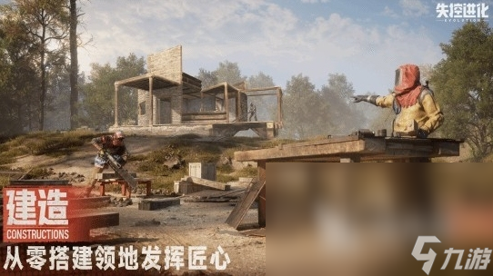 失控進化安裝包怎么下載 失控進化安卓版下載方式