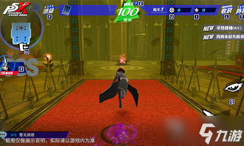 轟雷貫鐵的鋼拳《女神異聞錄：夜幕魅影》4.1.3版本今日上線