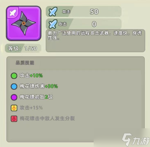 三国吧兄弟超详细平民武器测评~选择好武器原来这么重要！