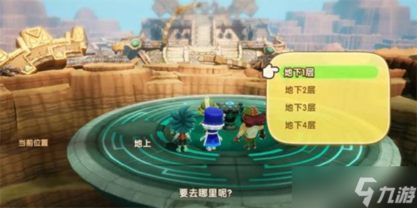 幻想生活i瞌睡龙化石如何获取