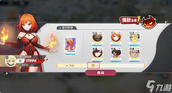 龍魂旅人神界裂隙玩法詳解
