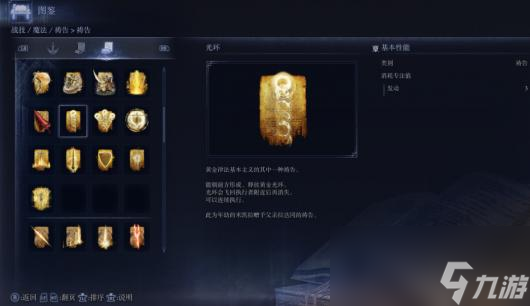 《艾爾登法環(huán)：黑夜君臨》復仇者游玩心得分享