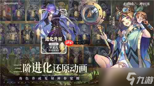 王座降臨，永夜復蘇！《永夜降臨：復蘇》×《神印王座》重磅聯(lián)動現(xiàn)已開啟！
