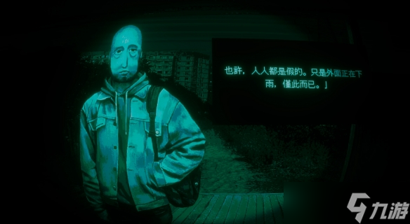 《寻找伪人》试玩报告：小心，世界已被伪人入侵