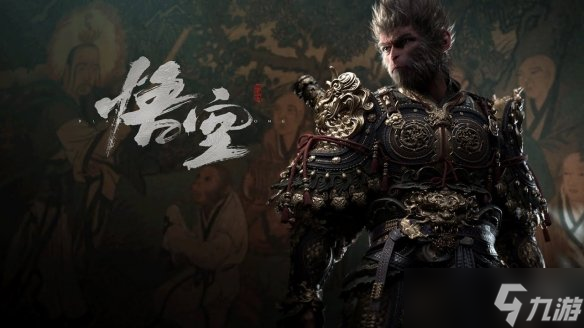 《黑神話：悟空》設(shè)計廢稿原畫公布：獅駝嶺恐怖陰森！