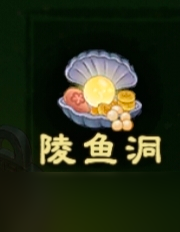 桃源记2桃源2全方面详细新手攻略教程（持续更新）——勇士及打怪篇