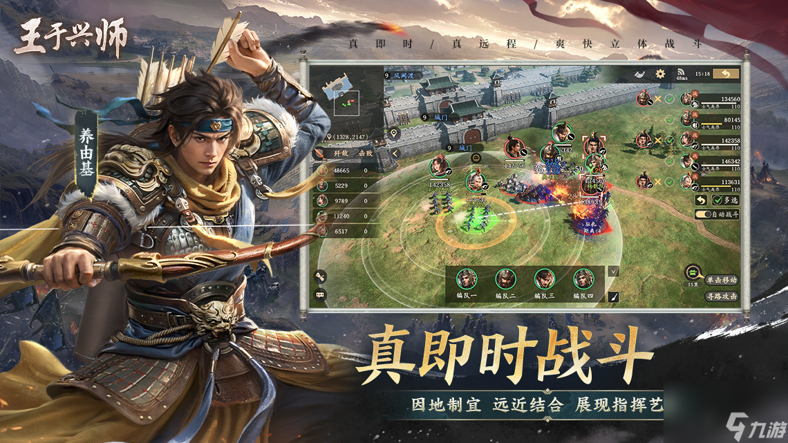 王于兴师新手抗伤刀阵容 扁鹊王猛 关银屏续航开荒