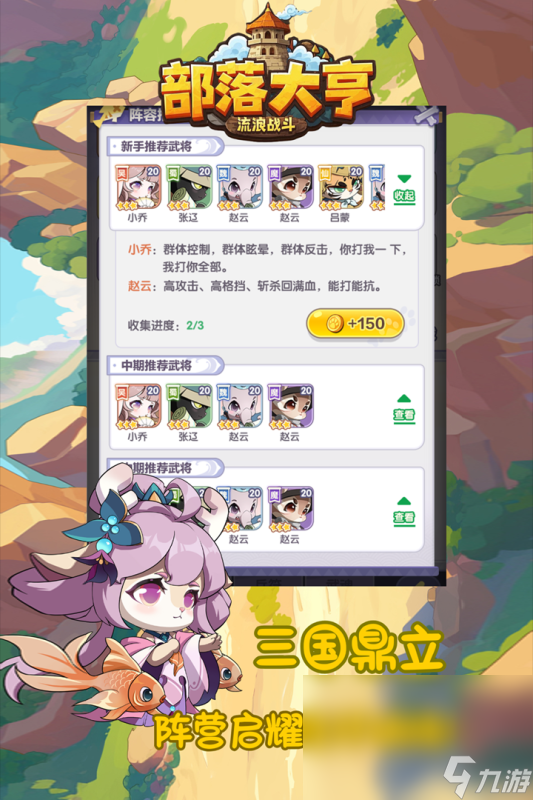 有意思的权威网游排行2025 必玩的权威网游一览